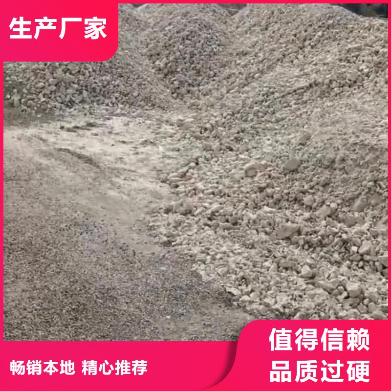 石灰_电石渣 把实惠留给您