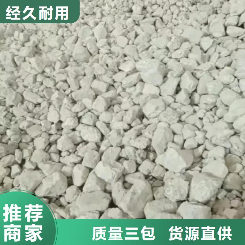 石灰灌装氧化钙精选好货