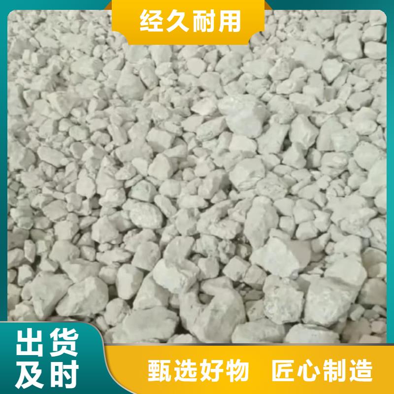 石灰修路白灰块现货销售