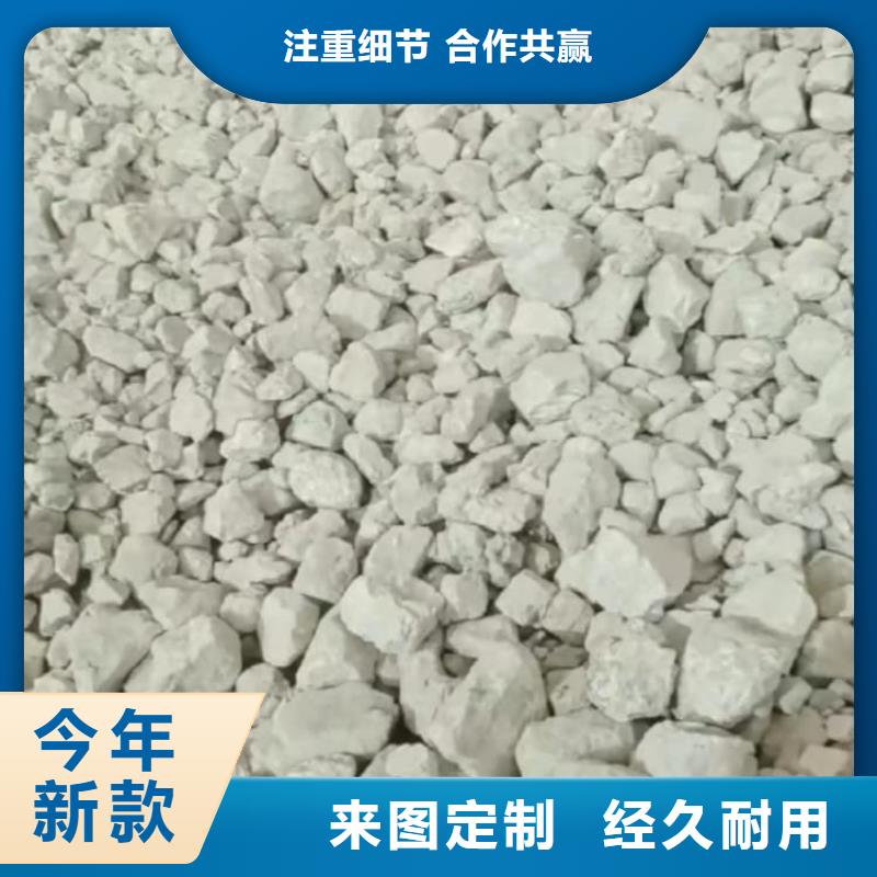 石灰,钢厂脱硫白灰来图定制量大从优