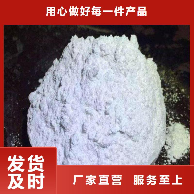 石灰,鋼廠脫硫白灰 優選廠家