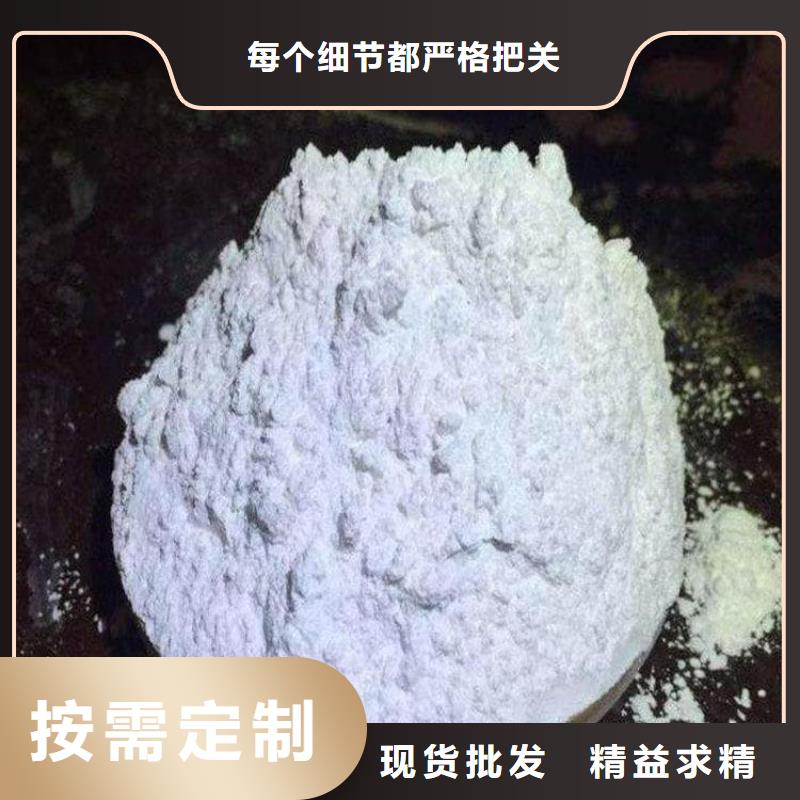 石灰,熟石灰信誉有保证