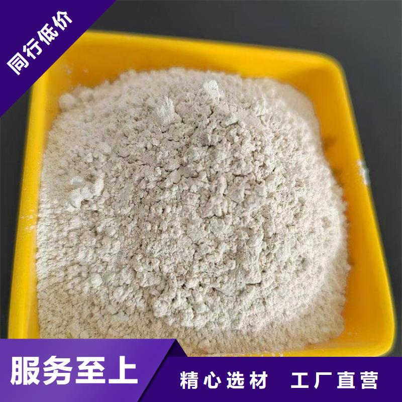 石灰白灰块严选用料
