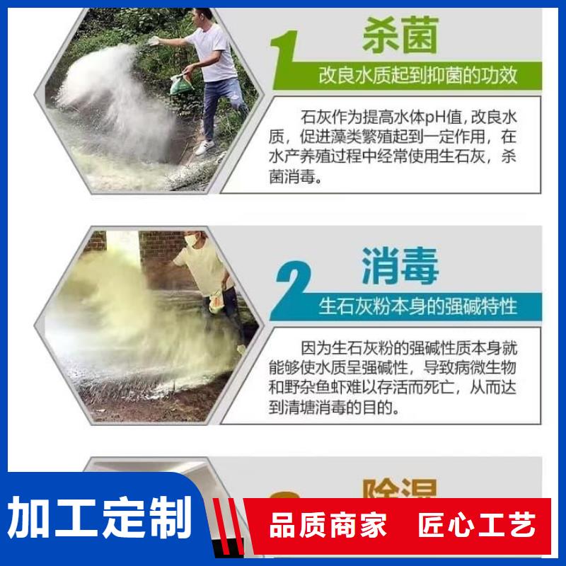 石灰钢厂脱硫生石灰颗粒  质量层层把关