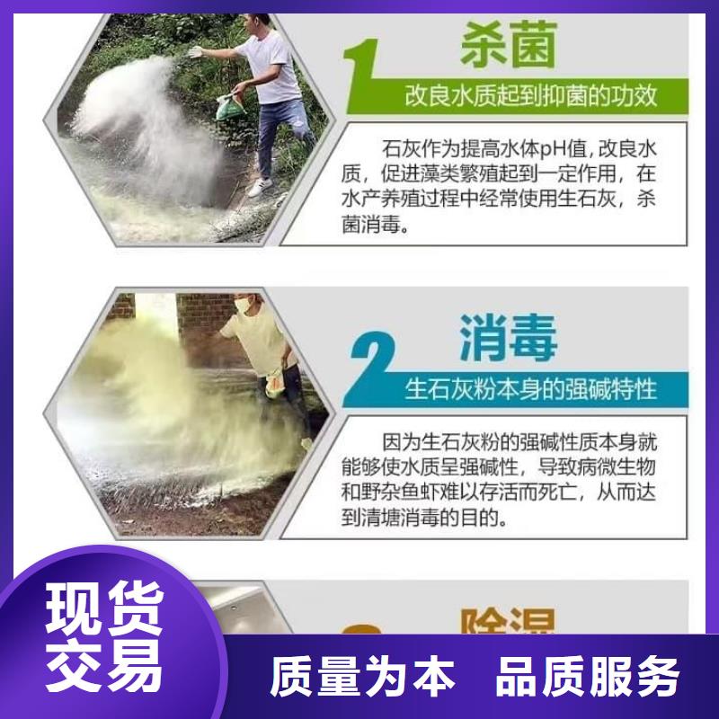 石灰三七灰土白灰多种优势放心选择