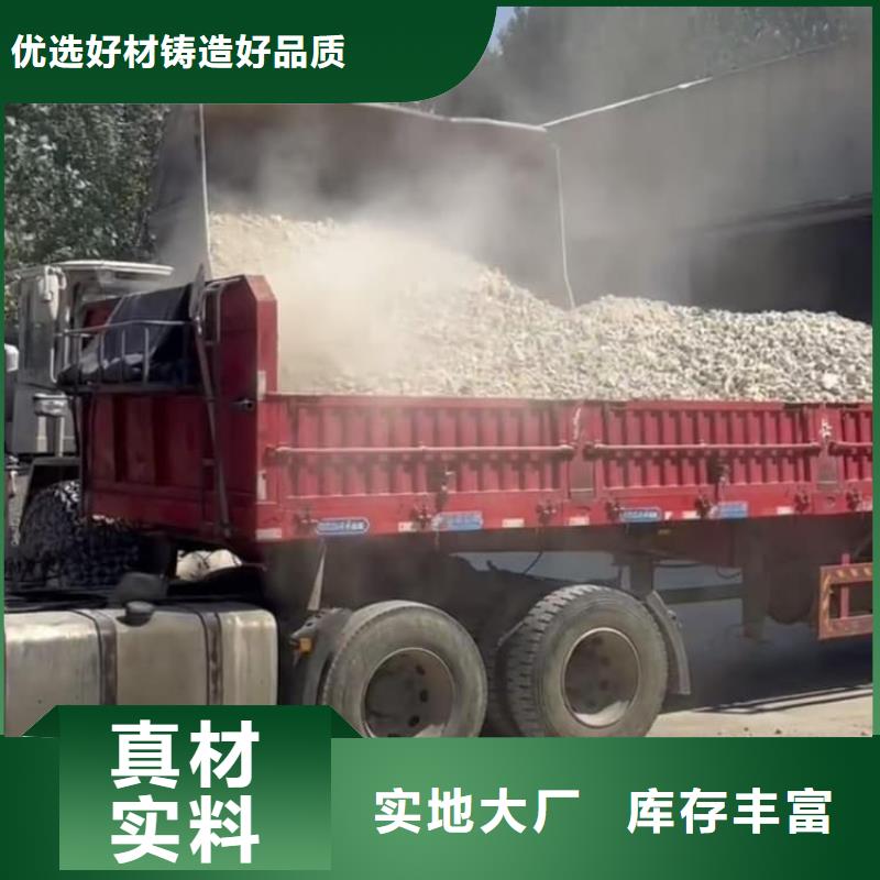 石灰氢氧化钙满足多种行业需求