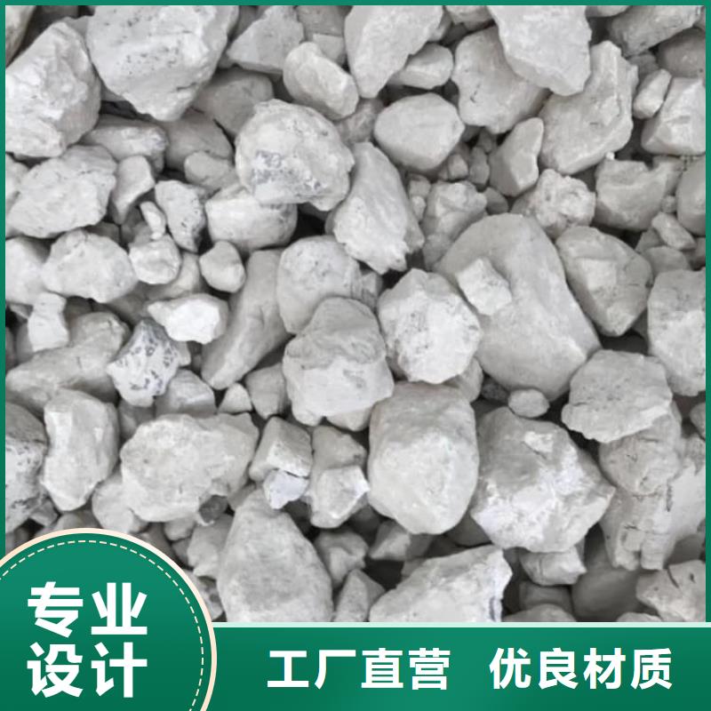 石灰修路白灰块现货销售
