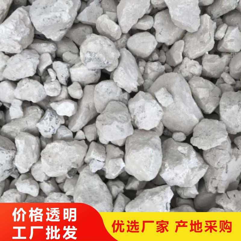 石灰熟石灰 快捷物流