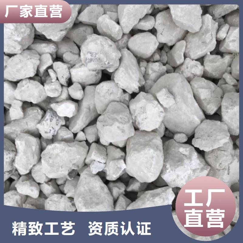 石灰热力脱硫白灰  一个起售