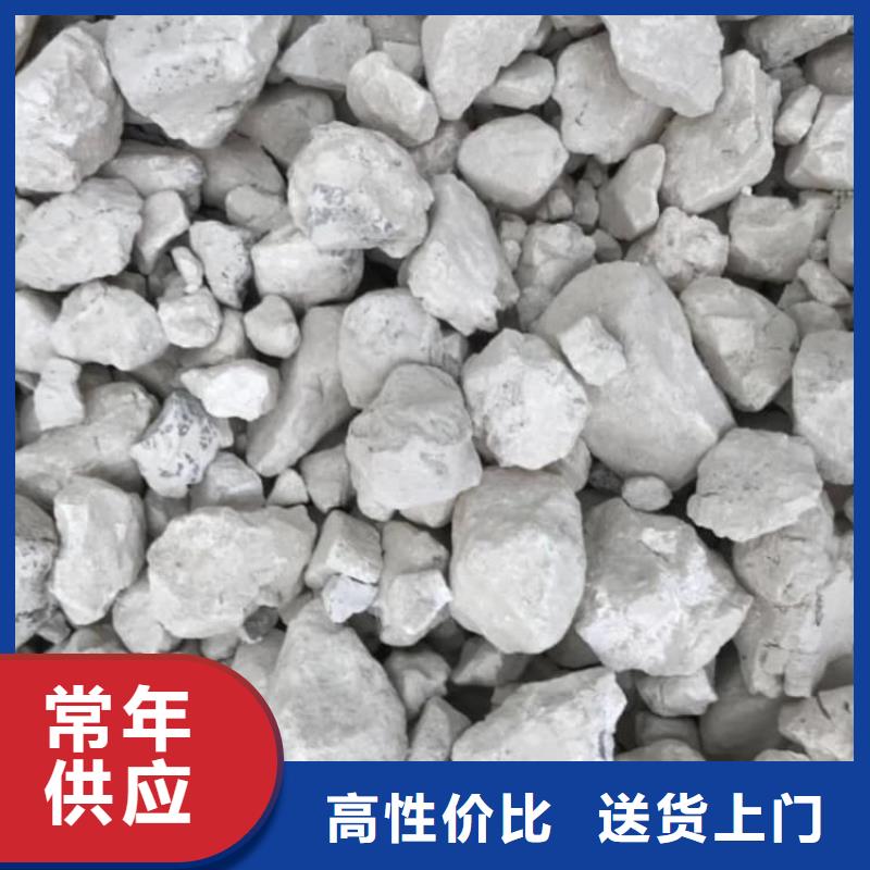 石灰脱硫白灰  资质认证