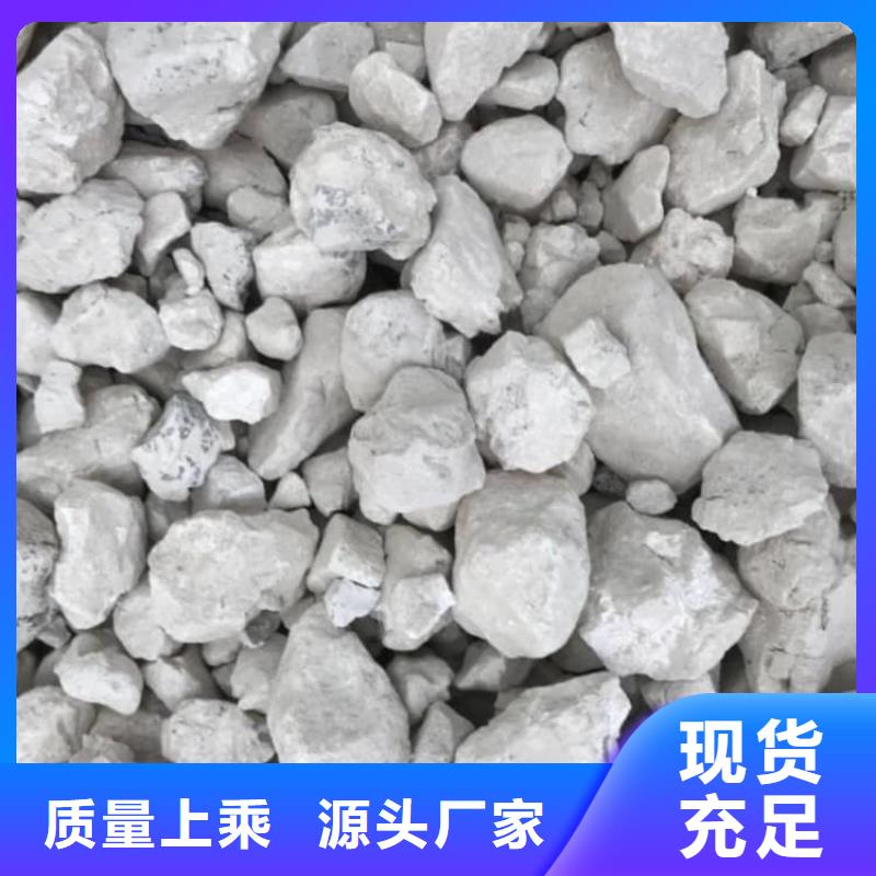 石灰三七灰土白灰就近发货