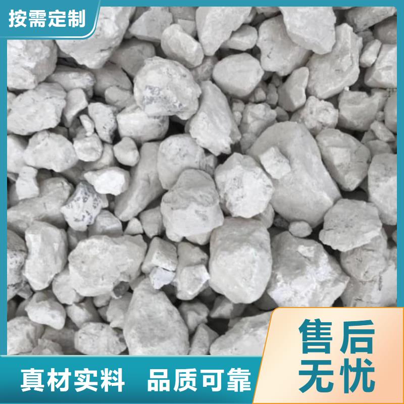 石灰,脱硫白灰  低价货源