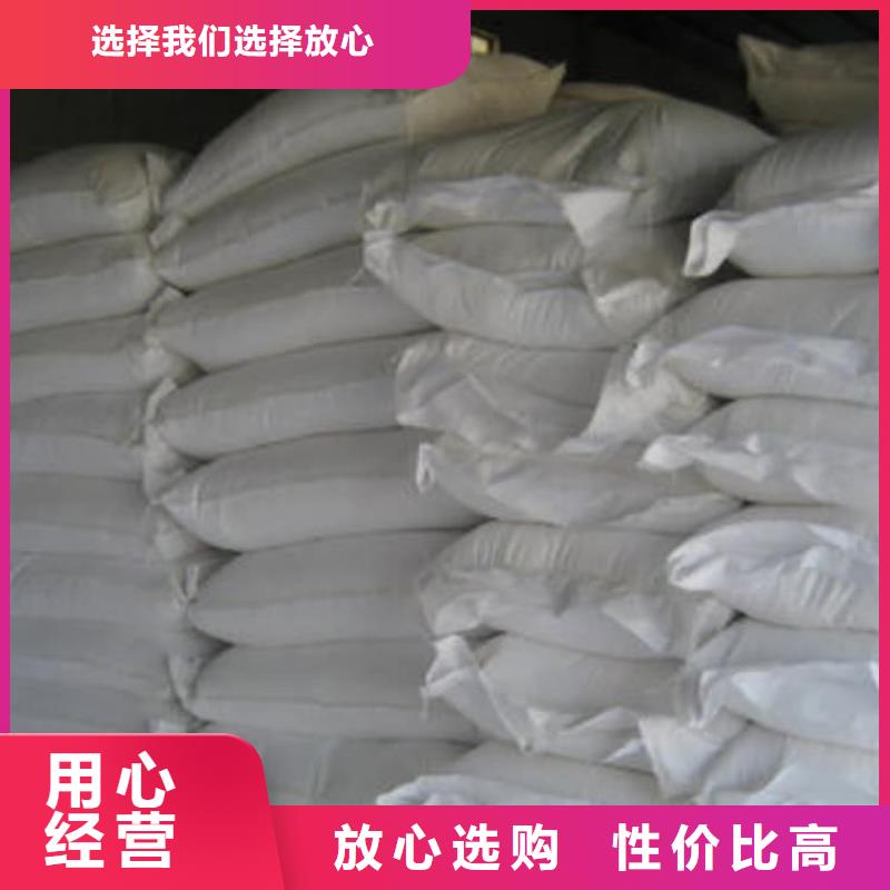 石灰热力脱硫白灰  物流配货上门