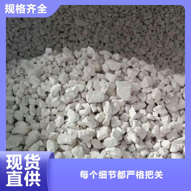 石灰-熟石灰 客戶滿意度高