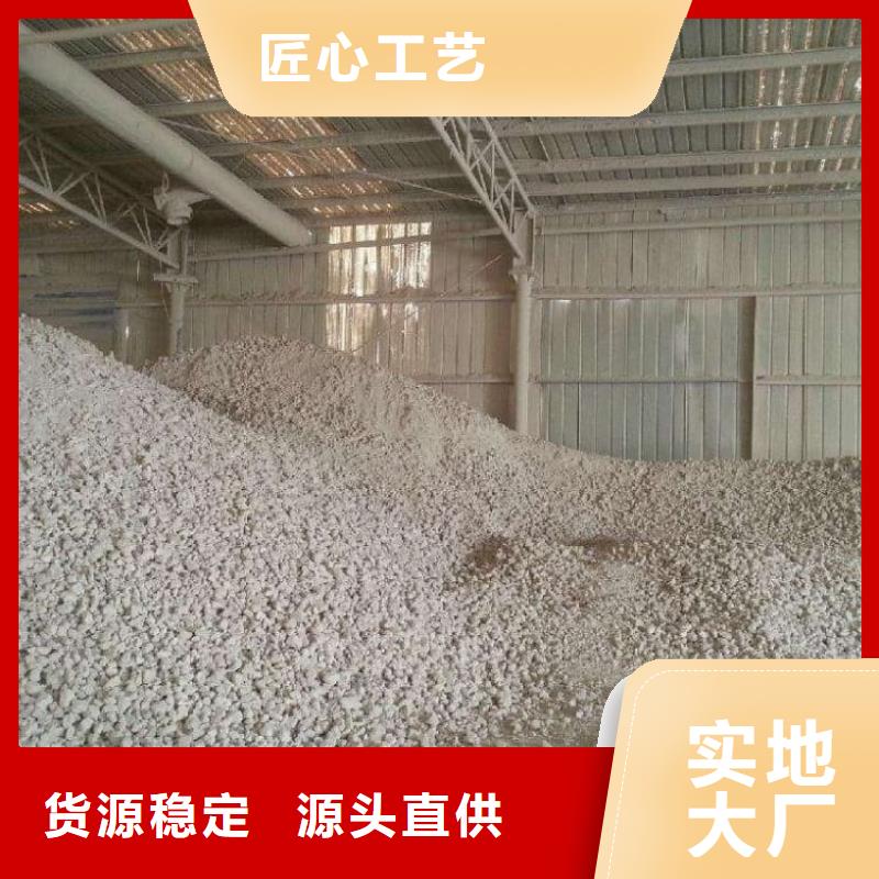 石灰厂熟石灰 标准工艺