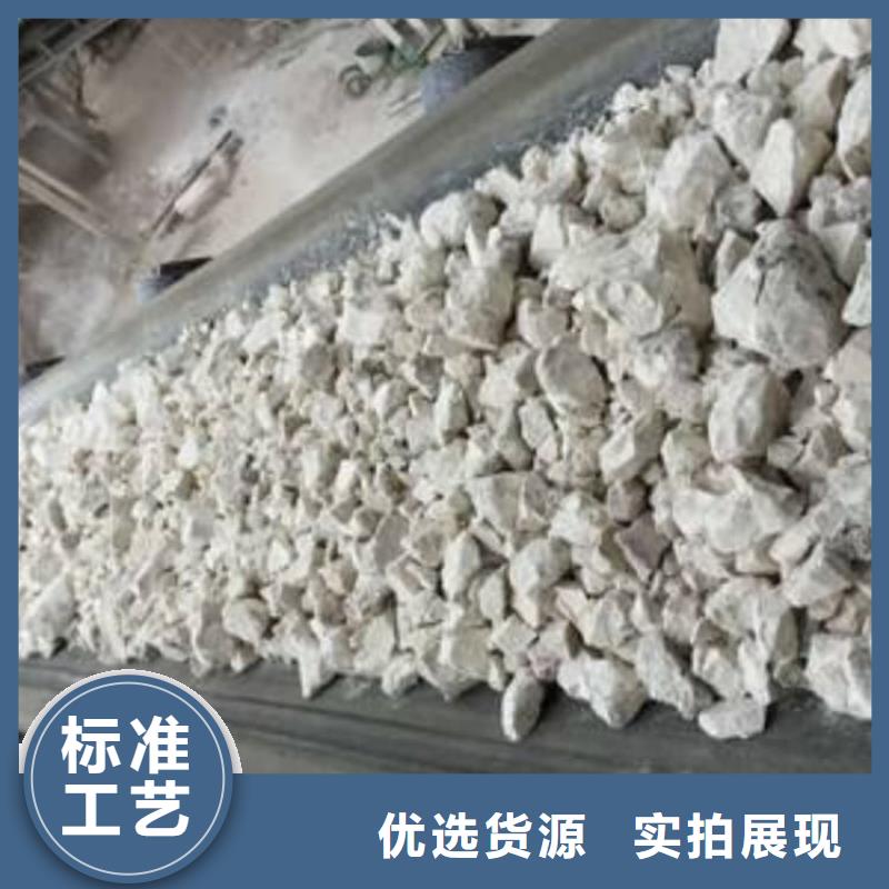 石灰氢氧化钙懂您所需