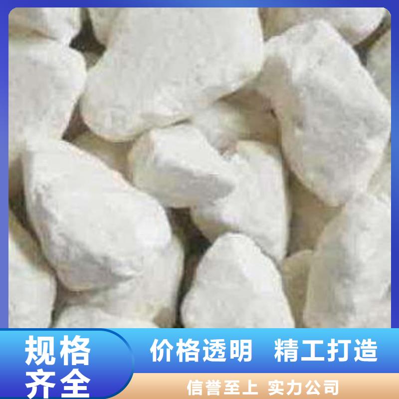 石灰散装白灰源头采购