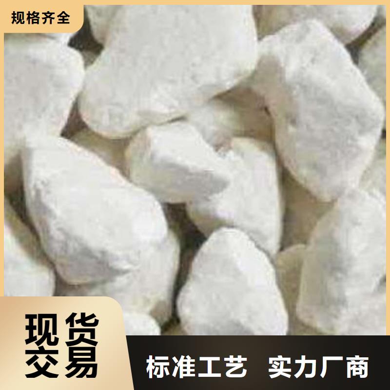 石灰高钙白灰  库存齐全厂家直供