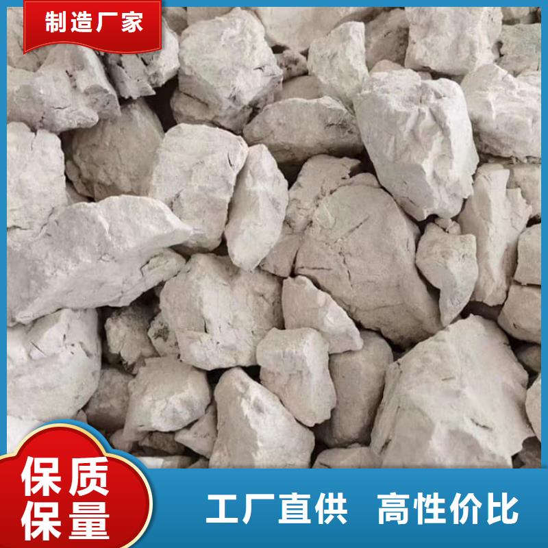 石灰厂钢厂脱硫生石灰颗粒  批发价格