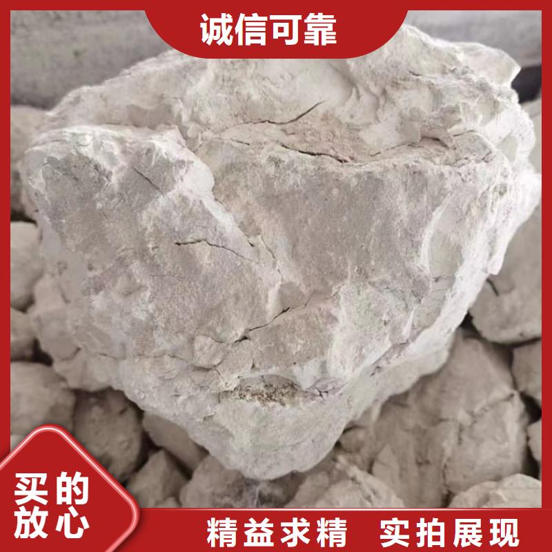 石灰高活性度白灰品质保障价格合理
