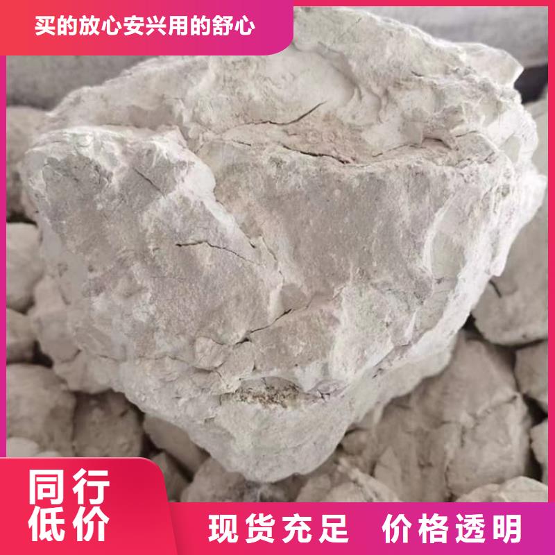 石灰,鋼廠脫硫白灰 優選廠家