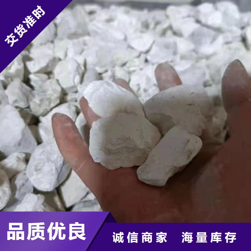 石灰_白灰块卓越品质保障