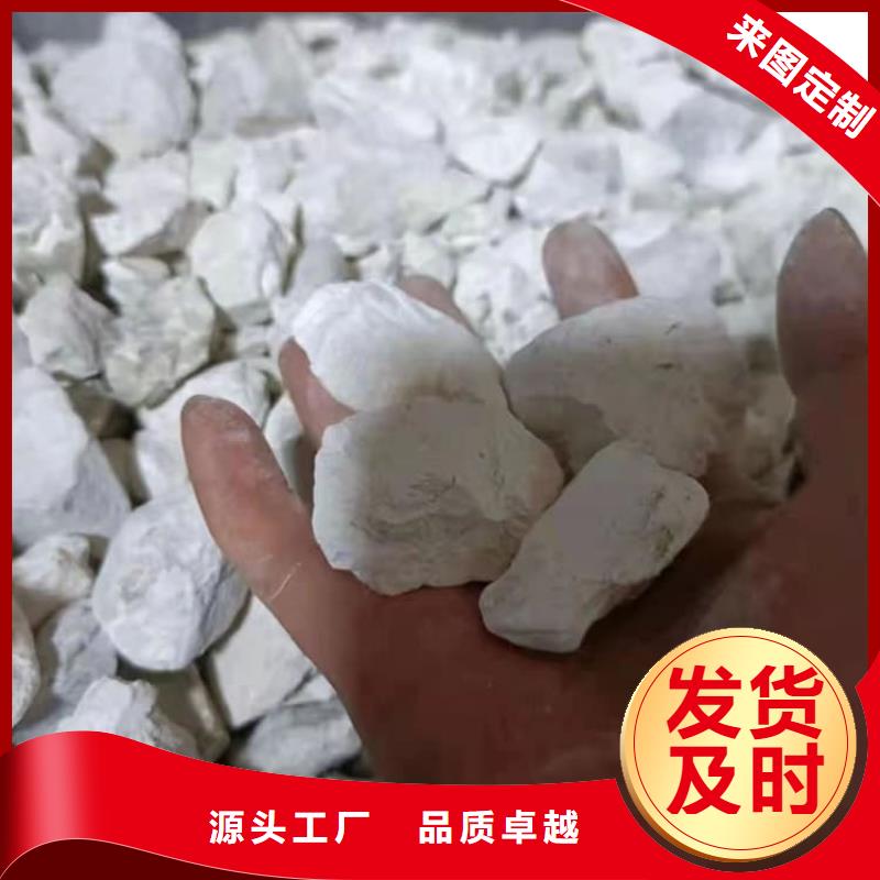 石灰氢氧化钙懂您所需