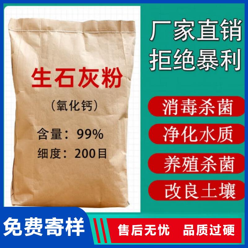 石灰厂工艺层层把关