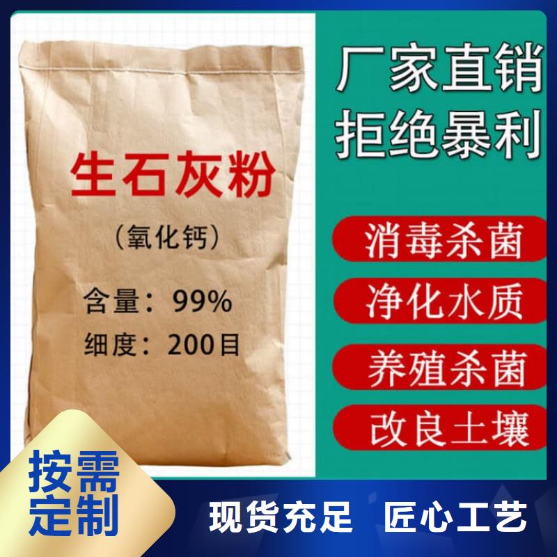 石灰回转窑生石灰供应采购