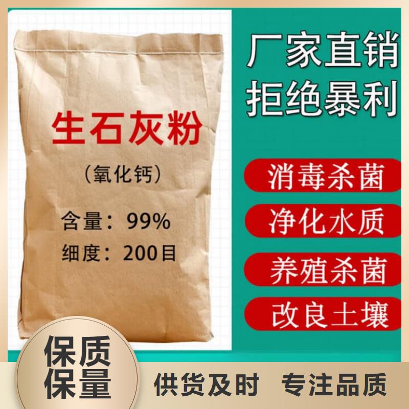 石灰回转窑白灰24小时下单发货