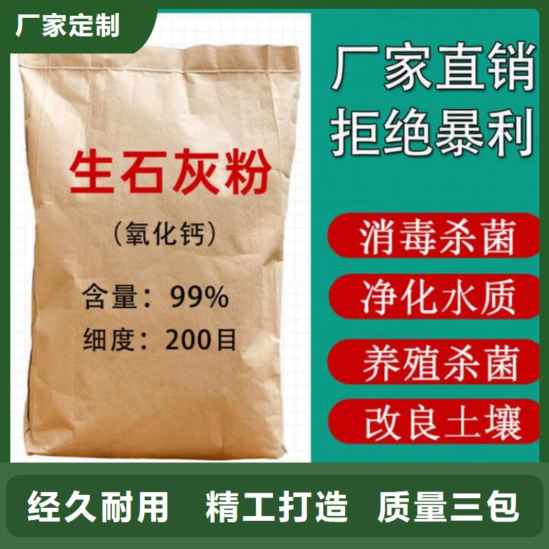 石灰袋装白灰粉厂家供应