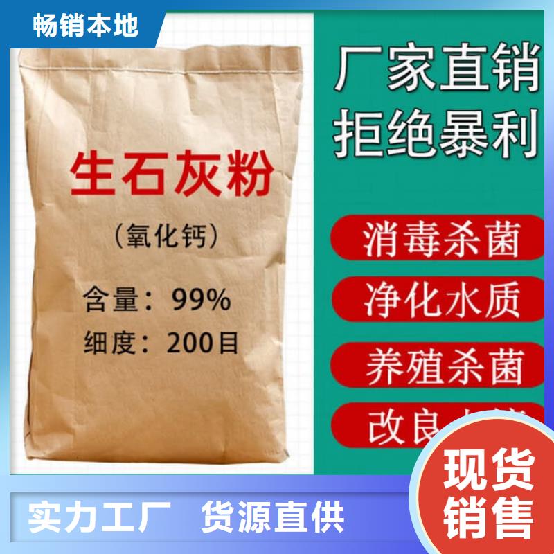 石灰刷树生石灰精益求精