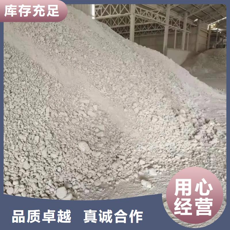 石灰回转窑白灰使用方法