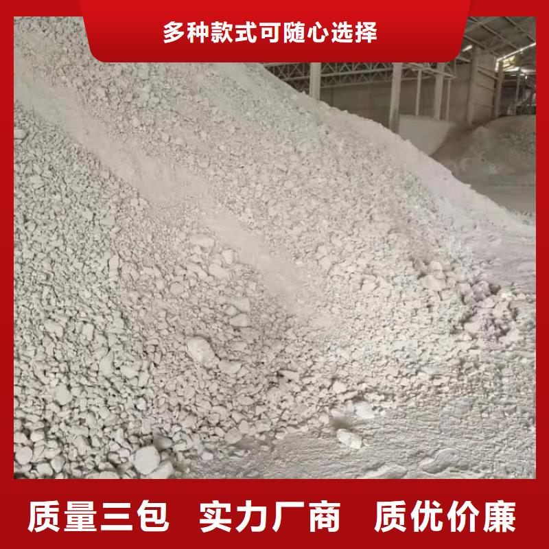 石灰消毒白灰來電咨詢