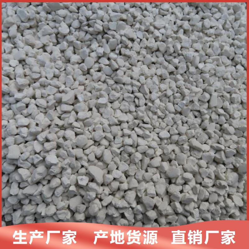 石灰建筑修路白灰支持非标定制