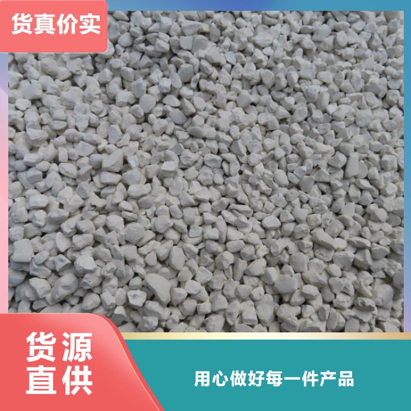 石灰,熟石灰信誉有保证