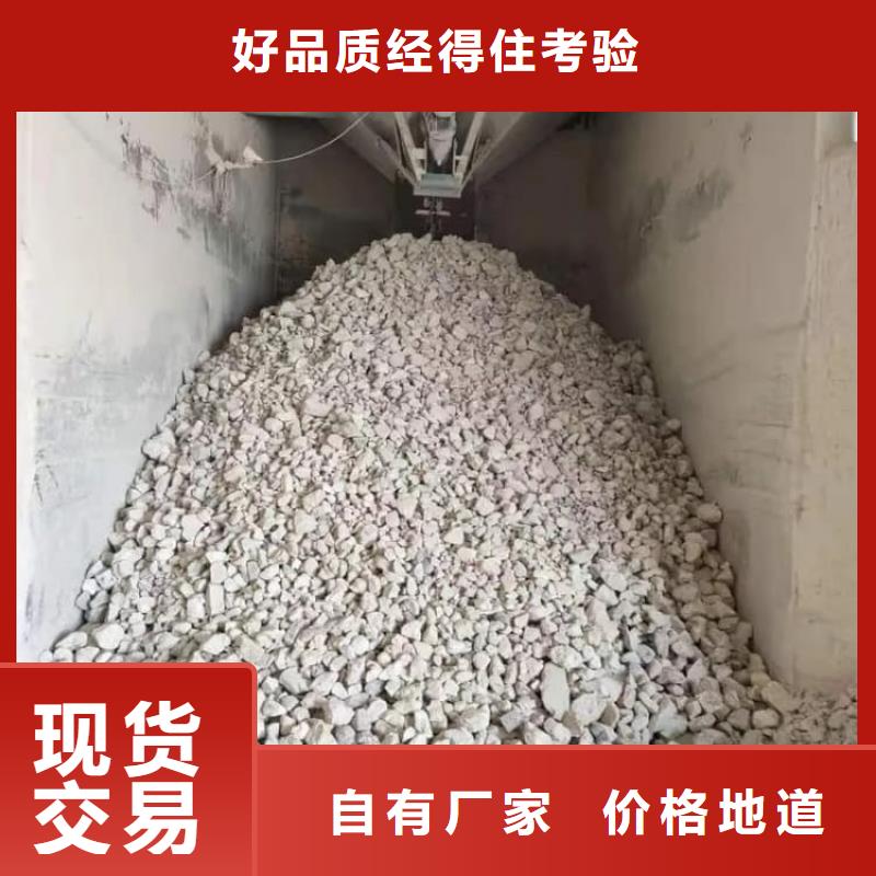 石灰,公路工程白灰质保一年