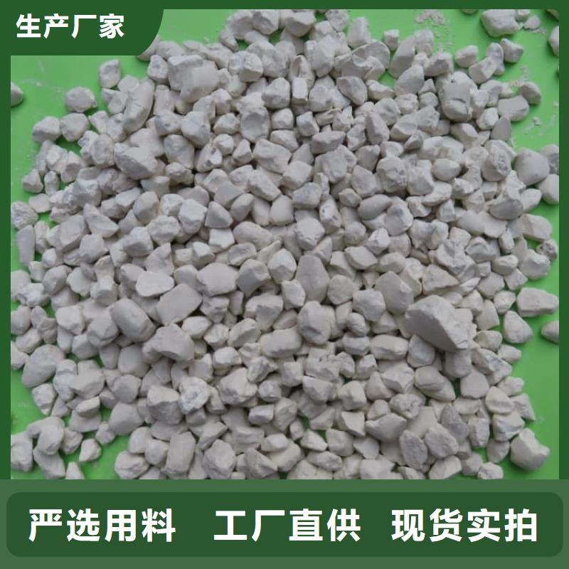 石灰散装白灰源头采购