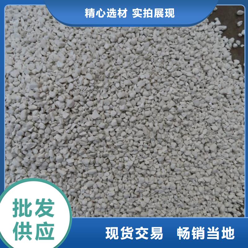石灰厂钢厂脱硫生石灰颗粒  批发价格