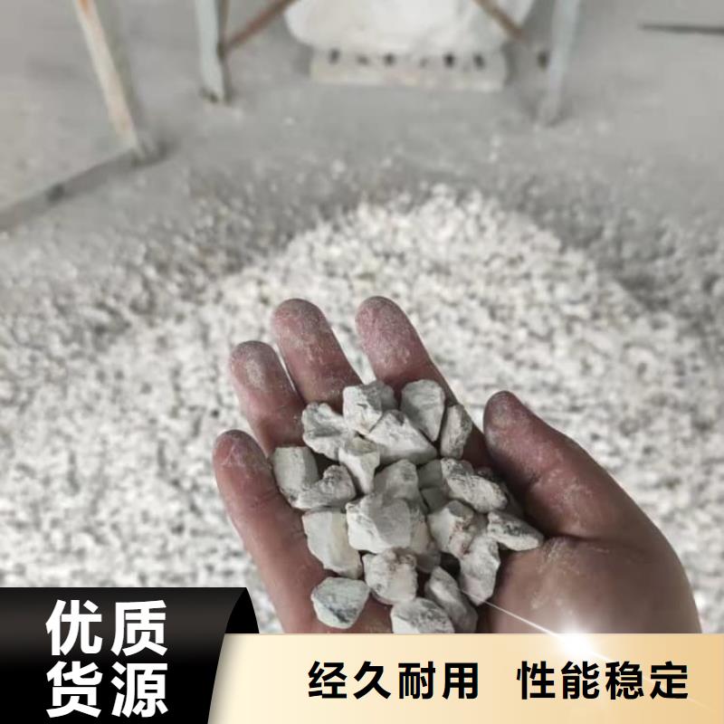 石灰氢氧化钙懂您所需