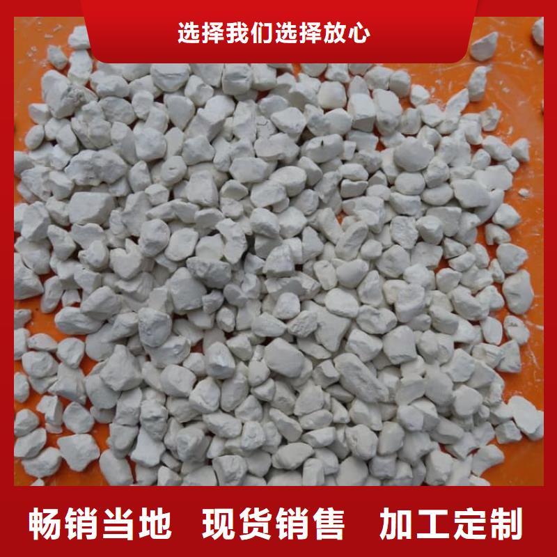 石灰脱硫白灰  买的是放心