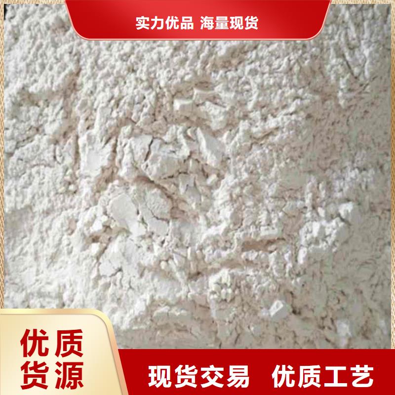 石灰回转窑白灰24小时下单发货