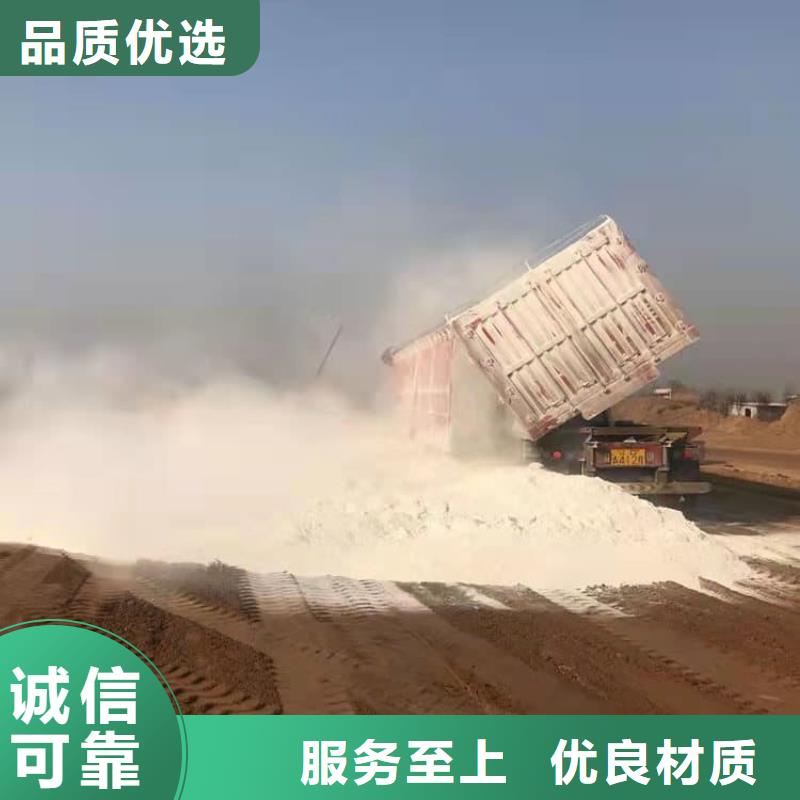 石灰,熟石灰信誉有保证