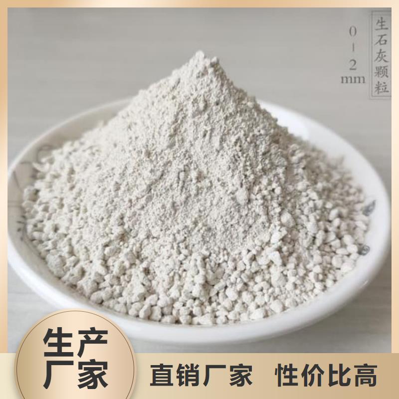 石灰消毒白灰来电咨询