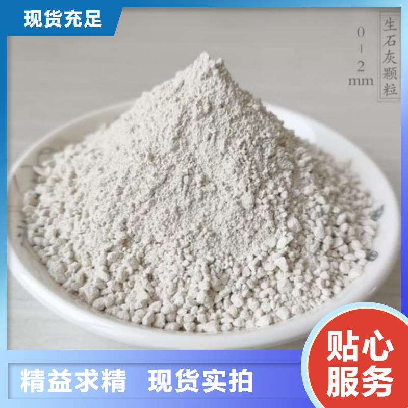 石灰_建筑修路白灰塊 經(jīng)久耐用