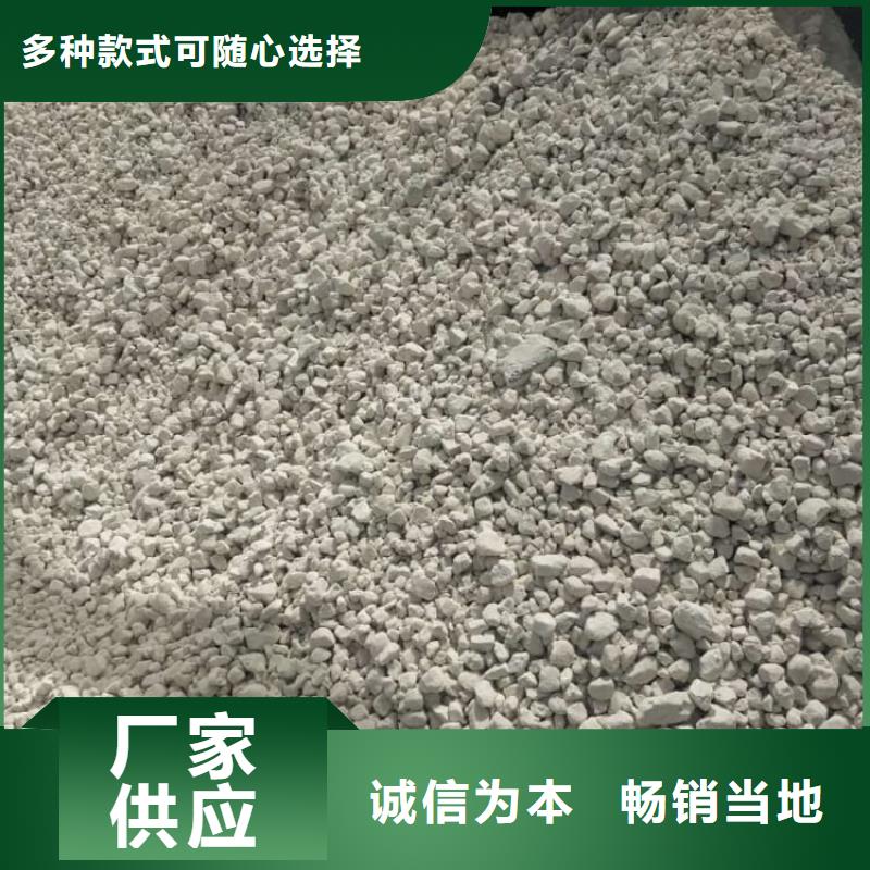 石灰廠誠信經(jīng)營