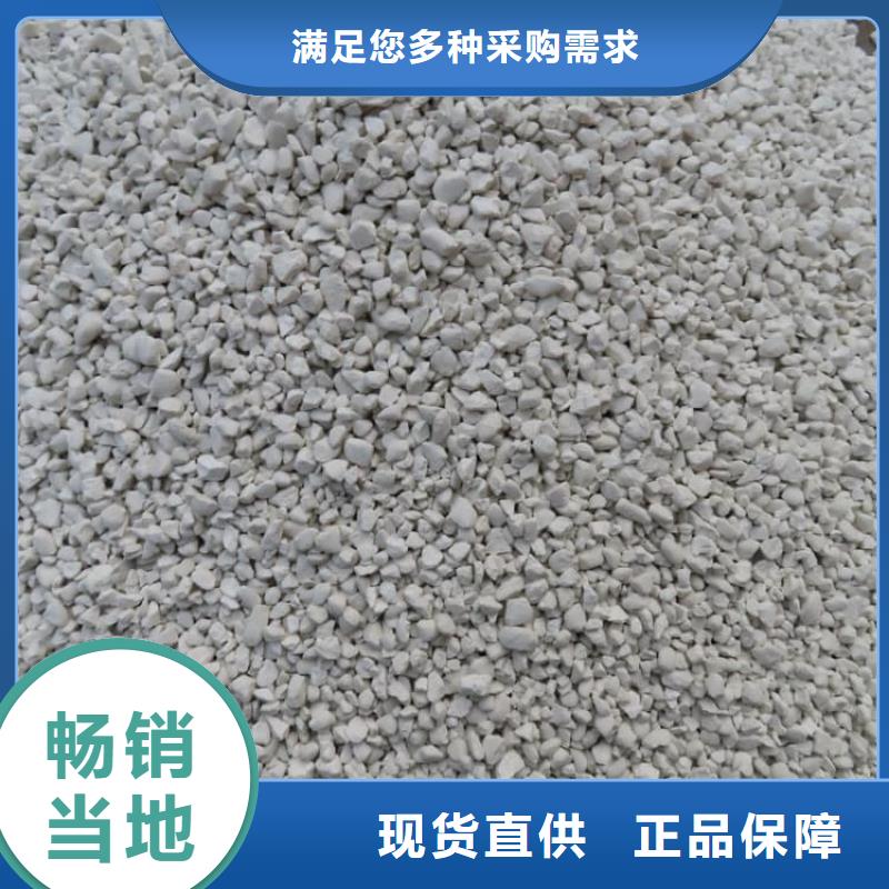 石灰袋装白灰  厂家经验丰富