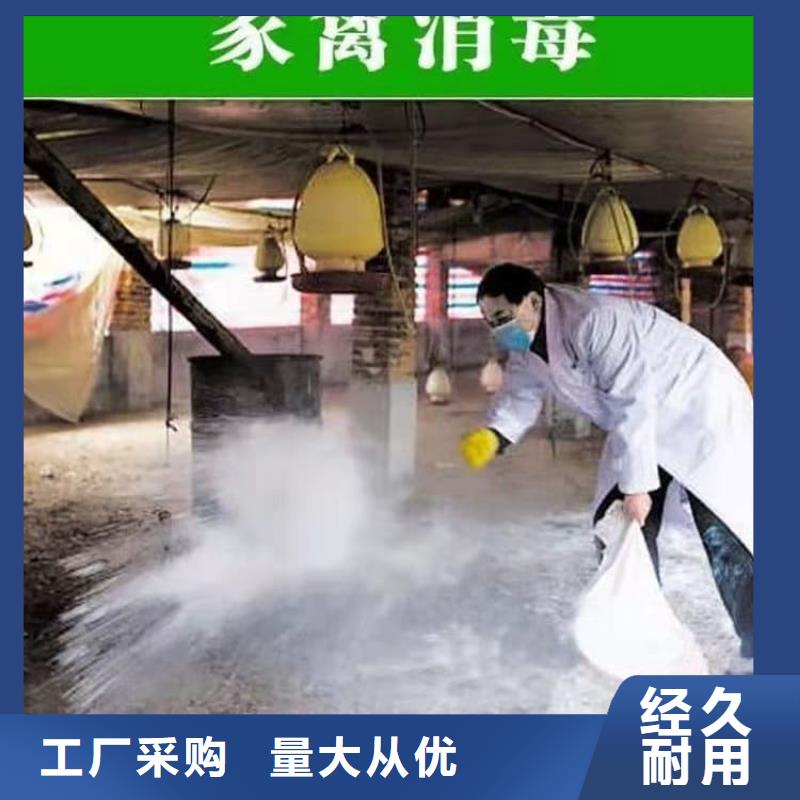 石灰_消石灰用的放心