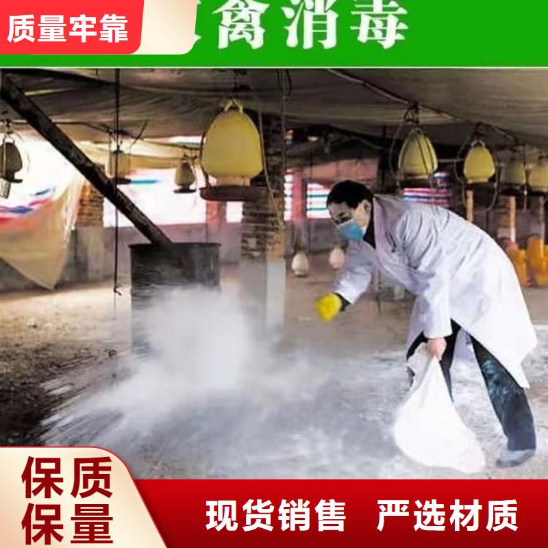 石灰养殖业消毒白灰  质量看得见