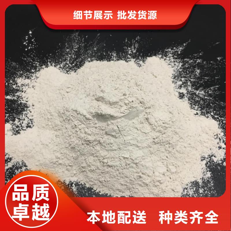 石灰,污水处理生石灰 通过检测